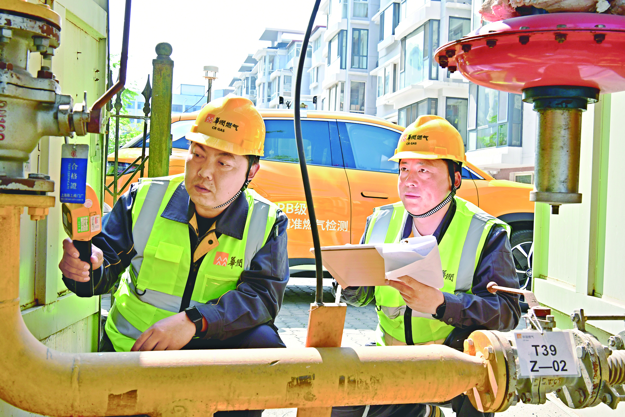 秦皇島華潤(rùn)燃?xì)庥邢薰九挪槿細(xì)夤芫W(wǎng)